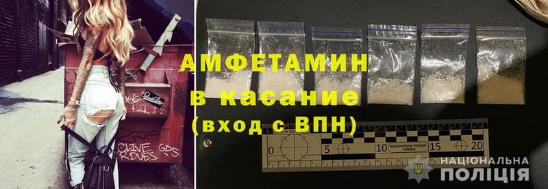 Amphetamine Розовый  Александров 