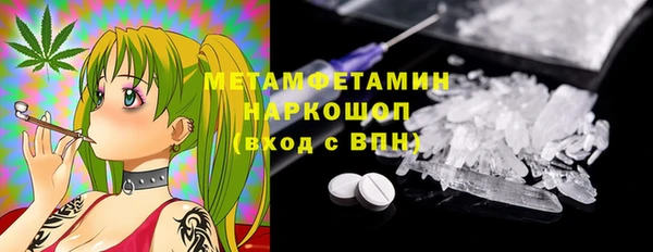 COCAINE Вязьма