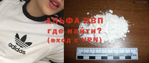 COCAINE Вязьма