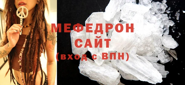 COCAINE Вязьма