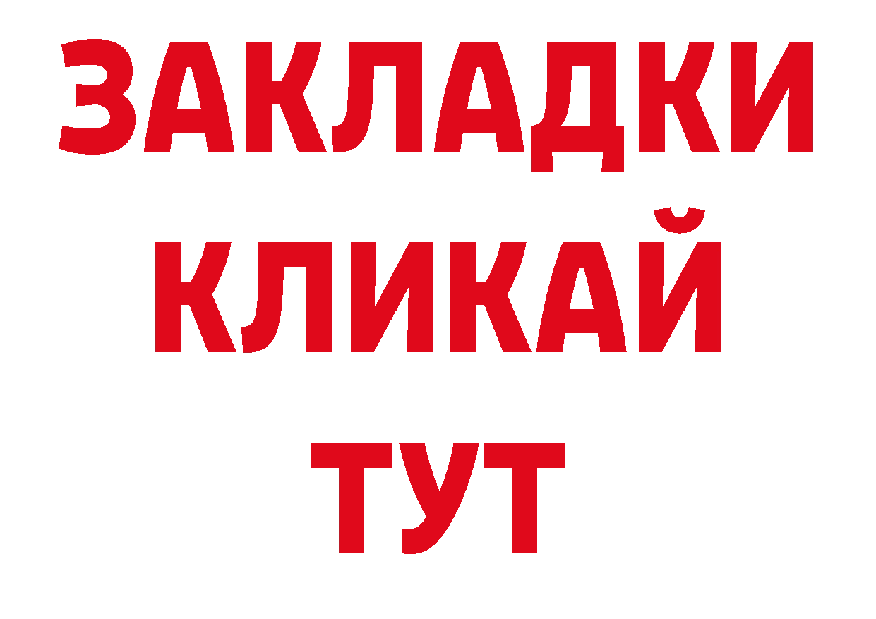 Канабис гибрид вход нарко площадка ссылка на мегу Александров